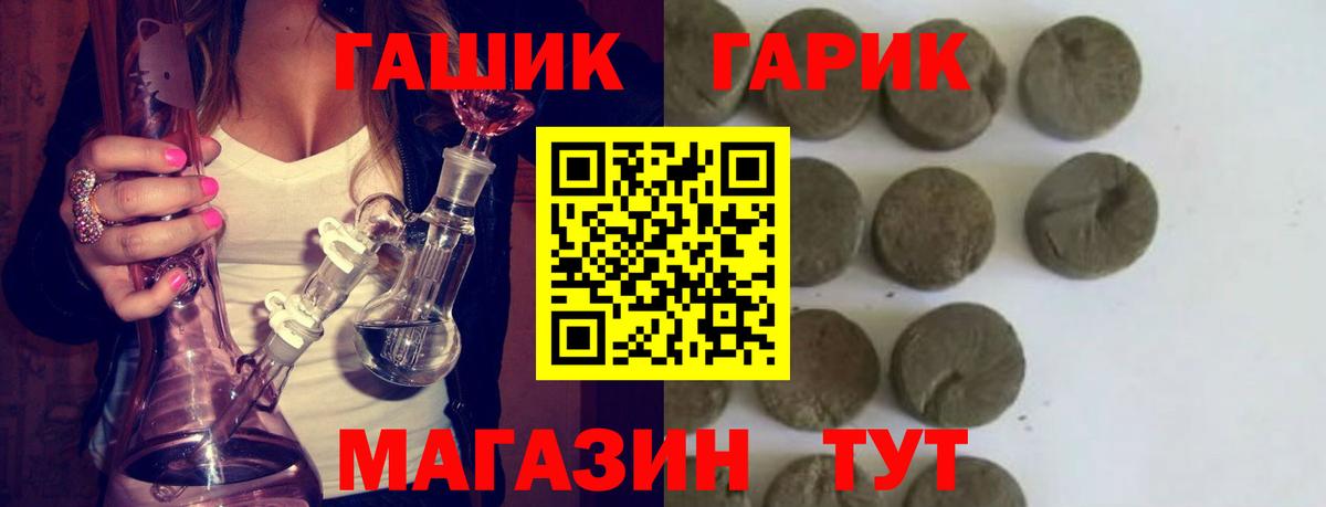 ГАШИШ Ice-O-Lator Можга