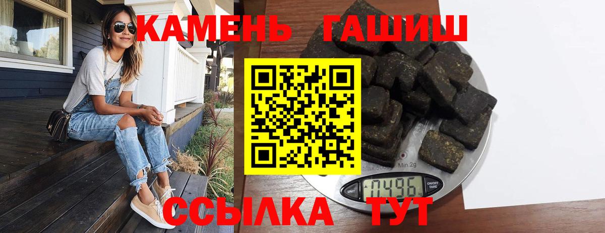 Можга  Гашиш hashish  Вход с VPN 
