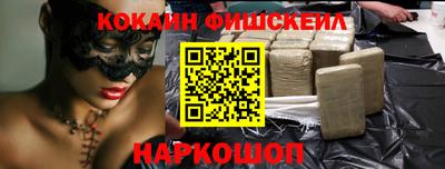 jwh Донецк