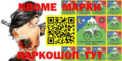 кокаин перу Донской