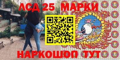 сатива Заводоуковск