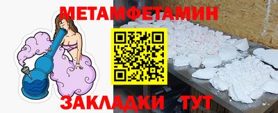 jwh Донецк