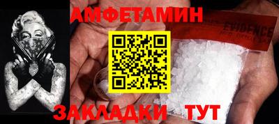 сатива Заводоуковск