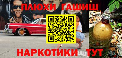 кокаин перу Донской