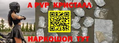 кокаин перу Донской