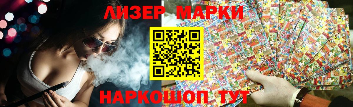 ЛСД экстази ecstasy  OMG маркетплейс  Вход с VPN  Можга  Лсд 25 экстази кислота 