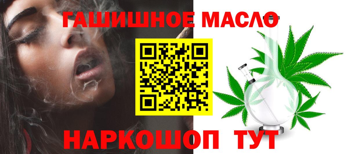 Дистиллят ТГК вейп с тгк Можга