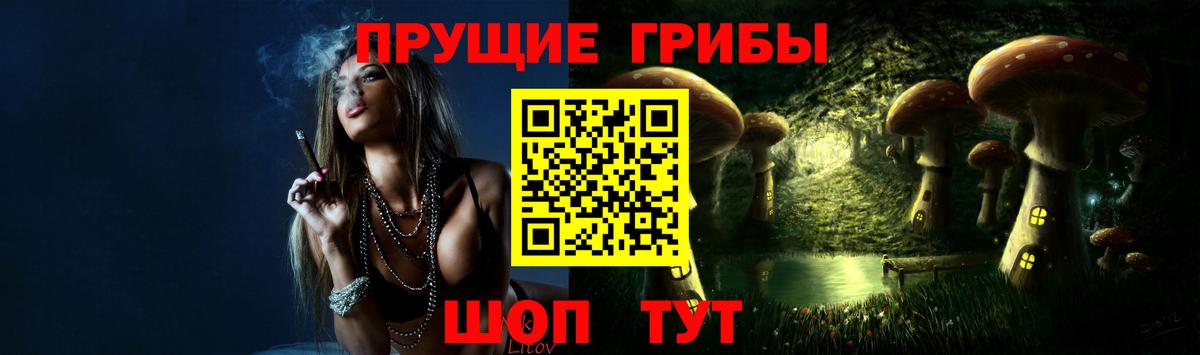 Галлюциногенные грибы GOLDEN TEACHER Можга