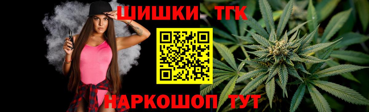 Каннабис семена Можга